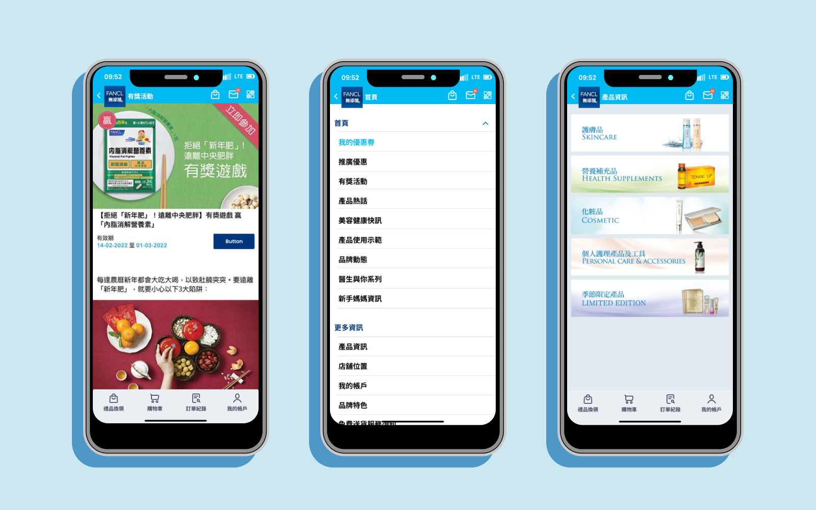 iFANCL App